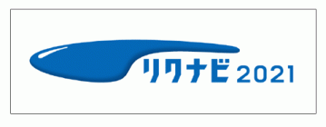 2020_recnavi02