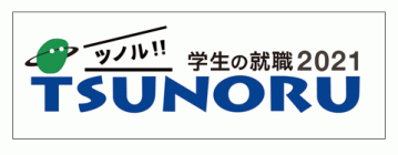 tsuno2021